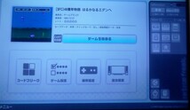 46億年物語　はるかなるエデンへ　スーパーファミコン_画像6