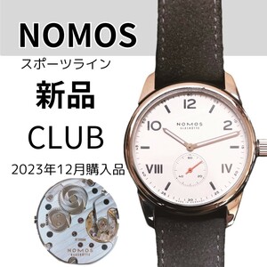 新品保証書付き◆ノモスグラスヒュッテ・クラブ◆スポーツライン100m防水◆NOMOS.CLUB◆手巻き腕時計◆ドイツ製バウハウスデザイン◆