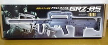 排莢システム搭載　アサルトライフル GRZ-85 新品未開封_画像1