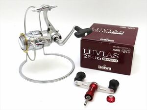 ダイワ ルビアス 2506 DAIWA LUVIAS オマケ付 ブリーデンWハンドル SOMキャップ A3082