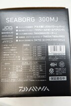 ダイワ 20シーボーグ300MJ 右ハンドル 開封未使用品 SEABORG300MJ_画像3