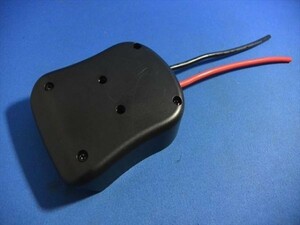 ネジ穴付きタイプ14.4v/18V引き出しアダプター1個　牧田・マキタバッテリーの活用に便利　BL1460 BL1830 BL1840 BL1860などに対応