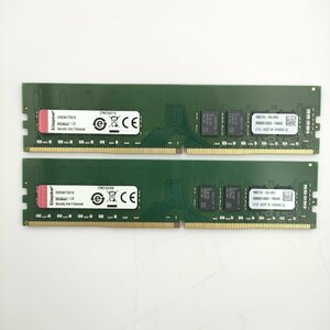 【1円スタート】Kingston KVR24N17D8/16 32GB【16GB×2】(DDR4 PC4-19200 16GB) デスクトップ用メモリ 003