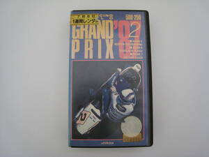 1987 год мир Grand Prix WGP R5~R7 Spencer Gardner Lawson flat ... плата . 2 VHS