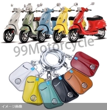 ☆★ Vespa ベスパ 【Pシリーズ♪】 ★ スプリント メタルキーホルダー Rosso(赤) バイクキーホルダー ★ 【新品・送料無料！】 ★☆ _画像4