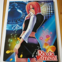 『Rio de Carnival』 リオデカーニバル フレーム切手 額面800円_画像1