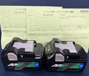 送料無料　未使用　HiKOKI マルチボルト ハイコーキ リチウムイオンバッテリー リチウムイオンバッテリ 日立工機 BSL36A18B Bluetooth