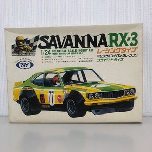 マツダ サバンナ RX3レーシーングタイプ マルイ