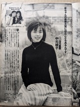 橋詰優子 中元綾子 杉本なつみ 赤江珠緒　グラビアページ切り抜き　5P　週刊プレイボーイ 2000.2.15 No.7 掲載　女子アナ_画像3