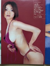 C.C.ガールズ　浜野裕子 山田誉子　グラビアページ切り抜き　7P　週刊プレイボーイ 2000.3.14 No.11 掲載_画像6