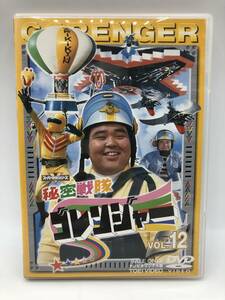 【中古：開封品】特撮DVD 秘密戦隊ゴレンジャー12 東映 スーパー戦隊(20240115)