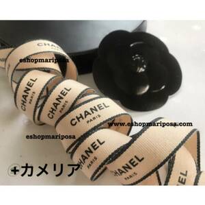 CHANEL◆シャネルリボン1m +カメリアシール Paris-VENISE 淡いピンク 黒 ブラックロゴ ラッピングリボン 非売品 パリス 限定 パリシリーズ