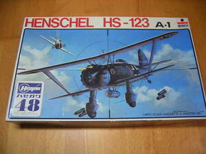 エッシー　1/48 HENSCHEL HS-123 A-1 