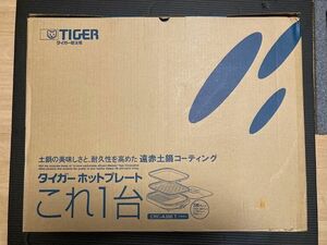 タイガー魔法瓶 CRC-A300T
