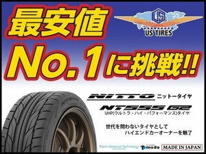 【高級国産品】 NITTO NT555 G2 225/40R19 93Y 1本送料1,100円～ ニットー タイヤ 225/40 19インチ High Performance