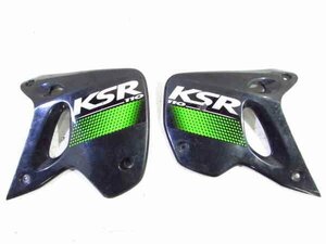 KSR110 KL110A 大人気!! 純正 シュラウド 左右SET 検※ KSR80 KSR-2 KLX110 KSR50 BEET ノイワットダン 130H12