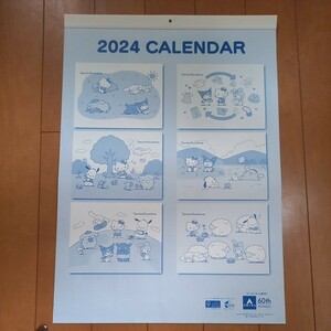 【未使用】 2024年カレンダー　壁掛け　洋服の青山　ノベルティ　サンリオ　Sanrio　キティ　プリン　マイメロ　ポチャッコ　シナモロール