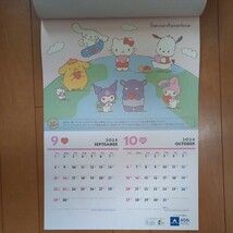 【未使用】 2024年カレンダー　壁掛け　洋服の青山　ノベルティ　サンリオ　Sanrio　キティ　プリン　マイメロ　ポチャッコ　シナモロール_画像3