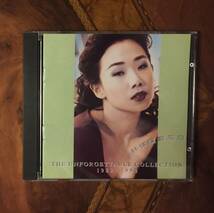 美品CD－林憶蓮 サンディラム SANDY LAM・1992年「難忘 華納白金經典十五首1988-1992」WARNER Music・送料230円_画像1