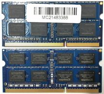 【8GB×2枚セット】低電圧版 Kingston DDR3L-12800S(DDR3L-1600) 2R×8 計16GB 中古メモリー ノート用 DDR3L 即決 動作保証【送料無料】_画像3