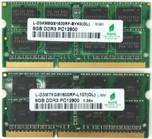 【8GB×2枚組】GREEN HOUSE PC3-12800(DDR3-1600) 計16GB 2R×8 中古メモリー ノート用 DDR3 即決 動作保証【送料無料】_画像2