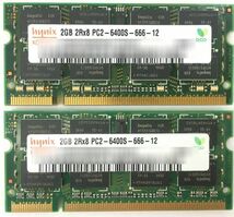 【2G×10枚セット】Hynix PC2-6400S(DDR2-800) 計20G 2R×8 中古メモリー ノートPC用 DDR2 即決 動作保証【送料無料】_画像3