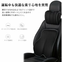 1円~ カークッションセット 首枕 腰枕 低反発形状記憶 立体設計 ブラウン ヘッドレスト + クッション 車 茶色 送料無料_画像4