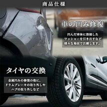 1円~ スライドハンマー フック スライディング 強化 整備 板金加工_画像3