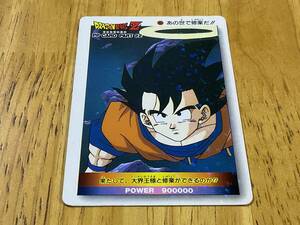 ドラゴンボール　ＰＰ　CARD PART ２２　９６５　あの世で修業だ　ノーマルキラ　　当時物　アマダ　カード　1種　中古