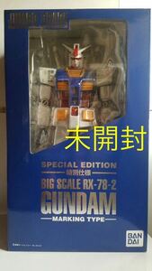 新品 JUMBO GRADE RX-78-2 ガンダム マーキングタイプ ジャンボグレード特別仕様 bandai figureプラモデル ソフビ バンダイ レア 特大 人形