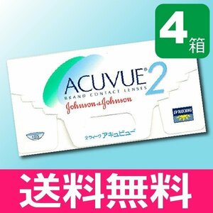 2weekアキュビュー 6枚入 4箱 コンタクトレンズ 安い 2week 2ウィーク 2週間 使い捨て ネット 通販