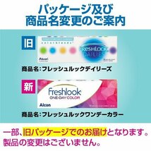 フレッシュルックワンデーカラー フレッシュルックデイリーズワンデー 10枚入 1箱 カラコン 1day 度あり 度なし_画像3