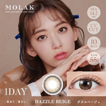 モラク ワンデー MOLAK 1DAY 6箱 10枚 度あり 度なし カラコン 1日使い捨て モラクワンデー_画像7