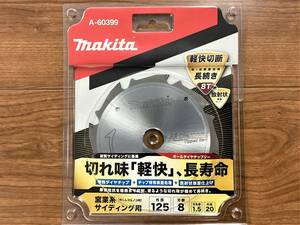 マキタ A-60399×1枚 オールダイヤチップソー　外径125mm刃数8　窯業系サイディング用