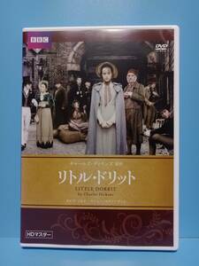 DVD＜　リトル・ドリット　＞　原作　チャールズ・ディケンズ　／　キャスト　クレア・フォイ　　エミー賞受賞作品