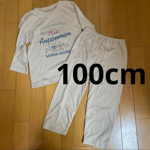 100cm アンパンマン パジャマ 上下セット 長袖 長ズボン 男の子 女の子 薄手