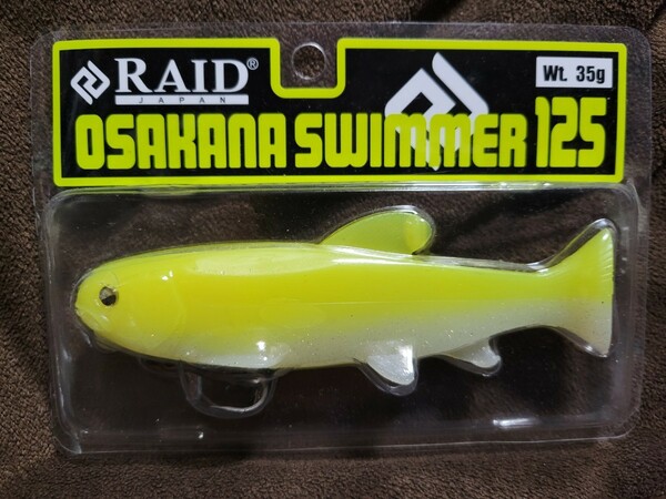 ★RAID JAPAN★OSAKANA SWIMMER 125 レイドジャパン オサカナスイマー 125 #OS06. PEARL CHART 新品未開封品 Length 125mm Weight 35g