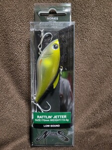 ★NORIES★RATTLIN’ JETTER ノリーズ ラトリンジェッター 29 ライブアユ 新品未開封品 SIZE 70mm Weight 15.0g バイブレーション 田辺哲男