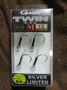 ★Gamakatsu★TWIN RB-M SILVER LIMITED #2 がまかつ ツイン シルバーリミテッド 新品未開封品 4本入フック可動式 