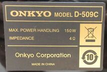 送料300円(税込)■dt003■ONKYO センタースピーカーシステム D-509C(B)【シンオク】_画像4