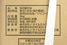 送料300円(税込)■az431■◎Jオイルミルズ サラダ油 S 業務用 8kg 2箱【シンオク】_画像3