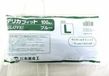 送料300円(税込)■az833■丸善 デリカフィット ビニール手袋 L 100枚入 20点(2000枚)【シンオク】_画像2