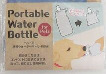 送料300円(税込)■jy006■フジサキ ペット用携帯 ウォーターボトル 480ml2種 96点【シンオク】_画像3