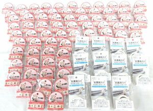 送料300円(税込)■cl758■マスキングテープ(スパイファミリー 等) 2種 80点【シンオク】