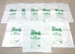 送料300円(税込)■cs064■ジャパックス ひも付き 規格袋 透明 NO.20 800枚【シンオク】