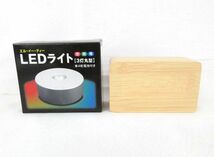 送料300円(税込)■os477■ウッド調LEDクロック・LED ワイヤーライスライト 等 6種 7点【シンオク】_画像4