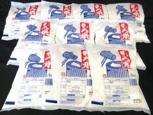 送料300円(税込)■az919■◎国内産 もち精米 1.4kg 10袋【シンオク】