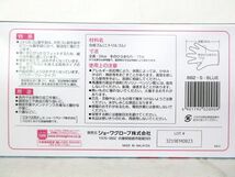 送料300円(税込)■az844■ショーワ ニトリスト・タッチ ゴム手袋 S 100枚入 5点(500枚)【シンオク】_画像3