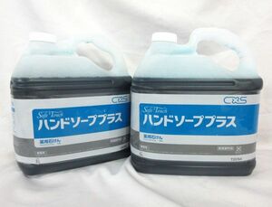 送料300円(税込)■az910■シーバイエス ハンドソーププラス 薬用石けん 業務用 5L 2点【シンオク】