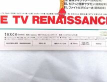 送料300円(税込)■st901■(0116)レトロ レーザーディスク 懐かしいTVアニメテーマコレクション ※中古【シンオク】_画像5